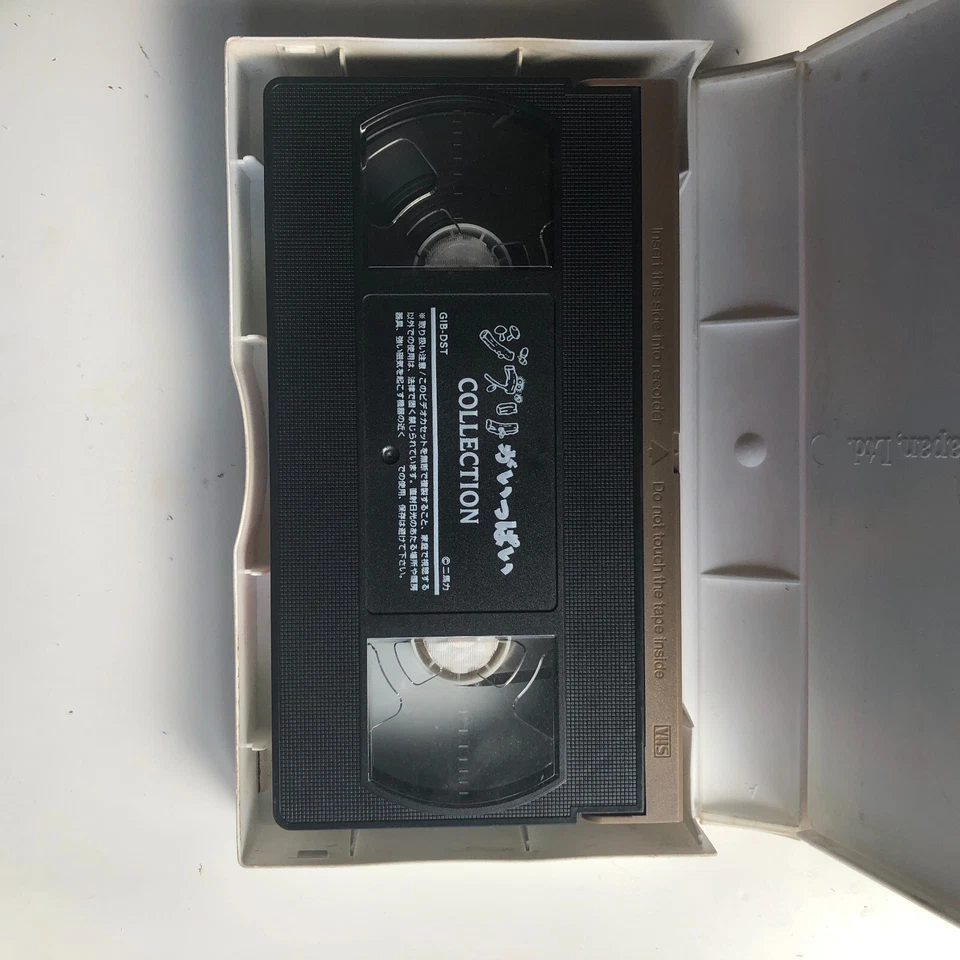 Nausicaa of the Valley of the wind Studio Ghibli Collection Japanese VHS Tape - Image 4 of 4