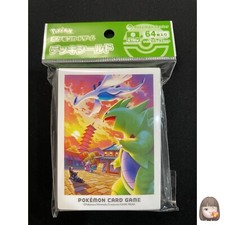 Johto Adventure Lugia & Tyranitar 64 Sleeves ...