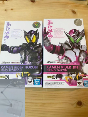 BANDAI SH Figuarts Kamen Rider Zero-One HOROBI & JIN SET Figure