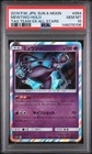 2019 POKEMON JAPANESE SUN & MOON TAG TEAM GX ALL STARS #054 MEWTWO-HOLO PSA 10