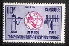 Timbre / STAMP  CAMBODGE  1965  Y&T  N° 163  Neuf ** SANS TRACE DE CHARNIERE