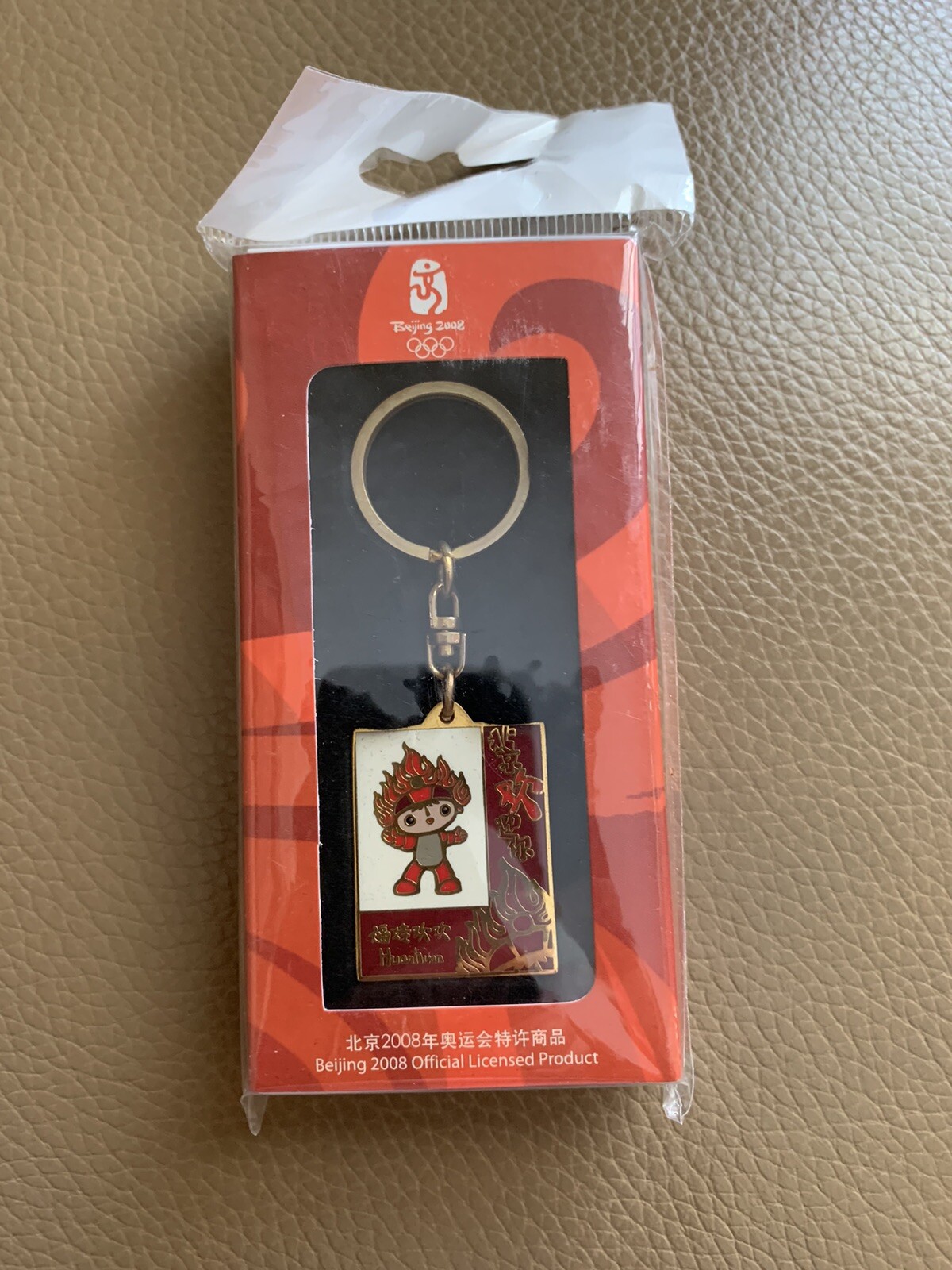 2008 Beijing China Olympics Official Huanhuan Red Mascot Keychain Key ...