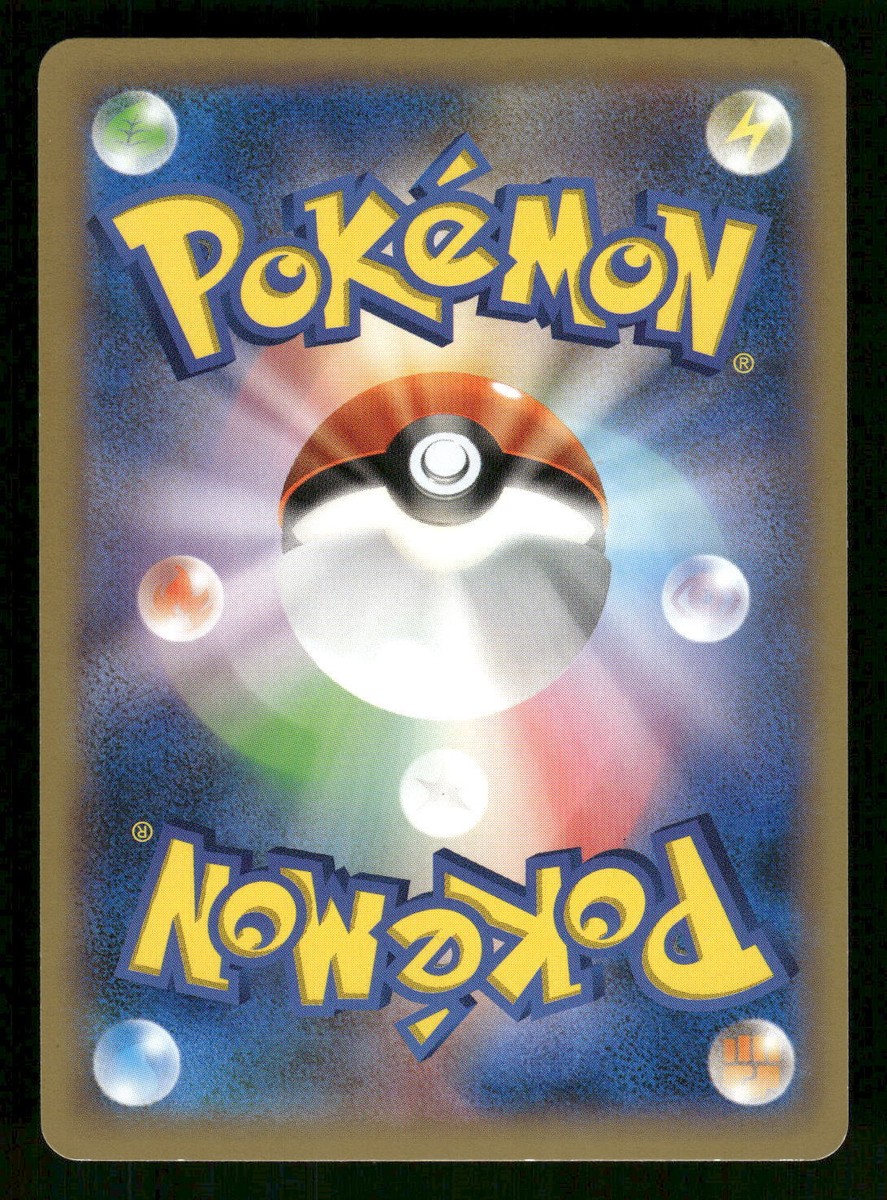 2013 Light Played Pokemon Shiftry 039/XY-P XY Promos Japanese | eBay