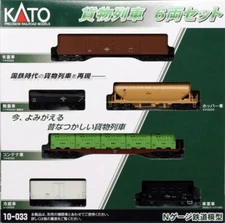 KATO N gauge Freight Train 6-car Set 10-033 Model Train Gondola Railway Japan
