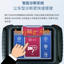 PS80PRO 1pc NEW XTOOL PS80PRO automobile diagnosis equipment Fast transportation