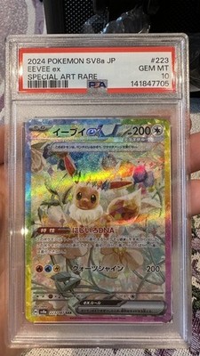PSA 10 Pokémon TCG Eevee ex SV8a Terastal Fest Special Art Rare Holo JP 223/187