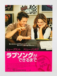 Music And Lyrics Drew Barrymore Hugh Grant Japan Chirashi Movie Flyer Poster Ebay