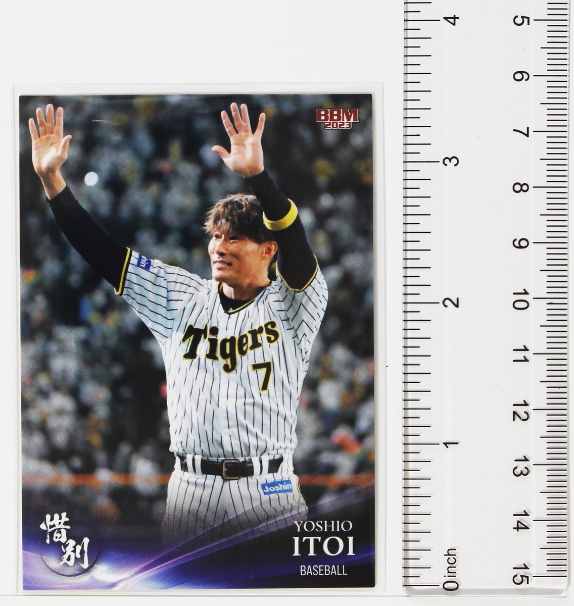 【激レア】吉田正尚 2023 Topps over the GM /5 激レア】吉田正尚 2023 Topps over the GM /5 激レア】吉田正尚 2023