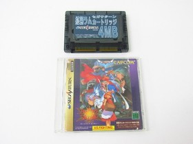 Sega Saturn Vampire Savior expansion cartridge included game software