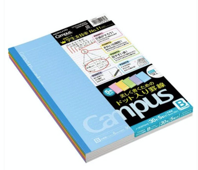 5-Pack! KOKUYO Campus Notebook, 6mm Dotted Line, Semi-B5, 30 Sheets - NEW!