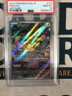 2023 Pokemon SV2a JP PIKACHU Art Rare PSA 10 PS