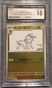 Yu Nagaba Jolteon | eBay