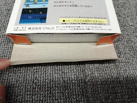 Famicom Software Model Pizza Pop Jaleco FLu51