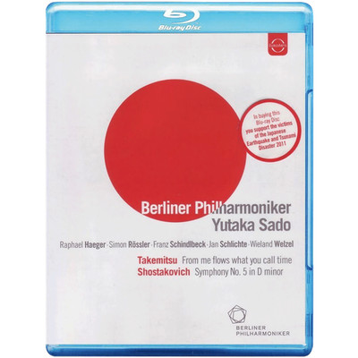 Berliner Philharmoniker - Yutaka Sado. Blu-ray. Yutaka/Bpo/+ Sado