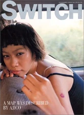 SWITCH Vol.18 No.10 December 2000 Special: AJICO's Map Interpretation