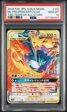 Pokemon Fire Thunder Freeze GX RR Trading Card PSA10 Rare Authentic