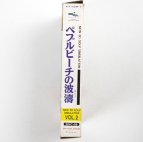 T&E Soft Waves of Pebble Beach for Nintendo Super Famicom SFC BOX Japan Import