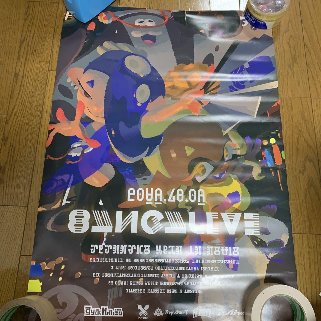 ♢ Splatoon 3 Bancalive B2 Announcement Poster