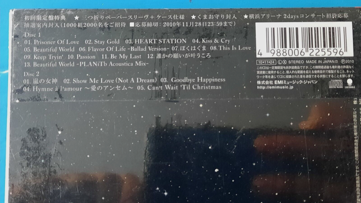 ひかるさん専用tops2枚 2021 Topps Nippon #2 Hikaru Ohta - Tohoku Rakuten Golden