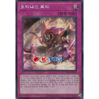 Yugioh Card ''Dominus Purge'' INFO-KR078 Korean Ver Secret Rare