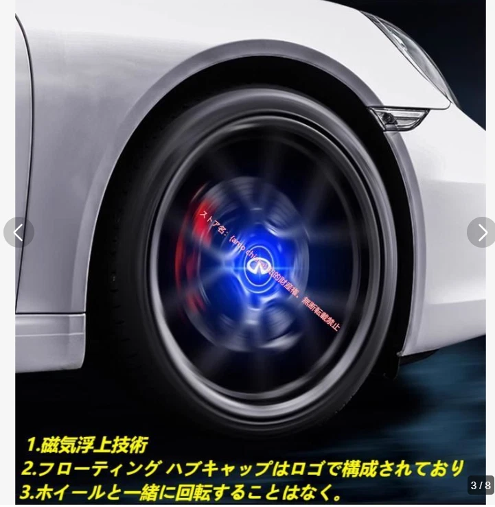 NISSAN INFINITY FLOATING CENTER CAPS luminescence 4sets Silver/black luminous Foto 3 de 4