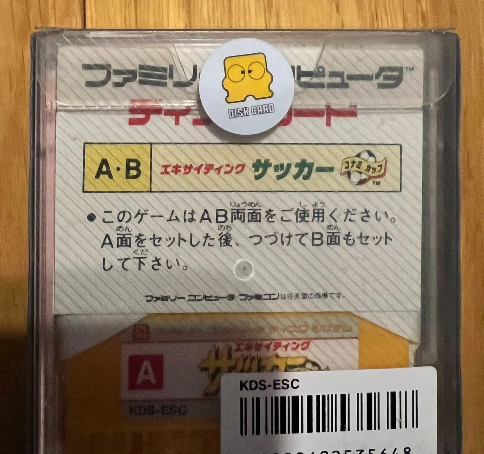 Exciting Soccer Konami Famicom Disk NES Japan Nintendo 1987 - Image 3 of 3
