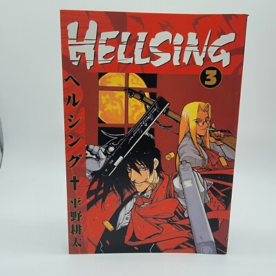 hellsing HELLSING （3） 原画 大判 ヘルシング 複製原画 平野耕太