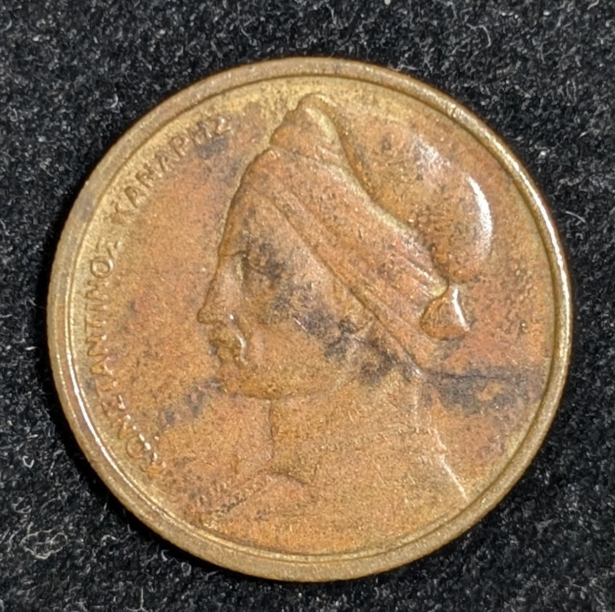 古代ギリシャ；トロアス、イリオン、AE10銅貨　Rare Circulated Uncertified 1976 Greece Coins for sale | eBay