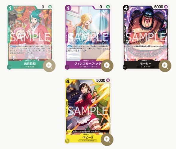 Buy ONE PIECE Card Game Seven Heroes of the Blue Sea OP-14 BANDAI