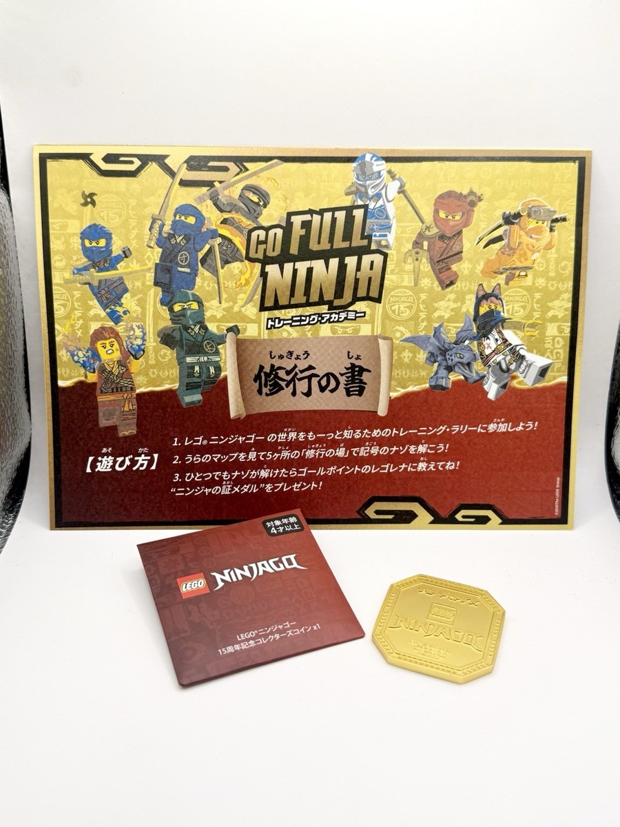 LEGO NINJAGO 15th Anniversary Gold Coin + Paper Exclusive Legoland