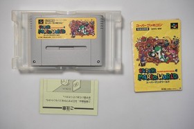 Super Famicom Super Mario World boxed Japan SFC games US Seller