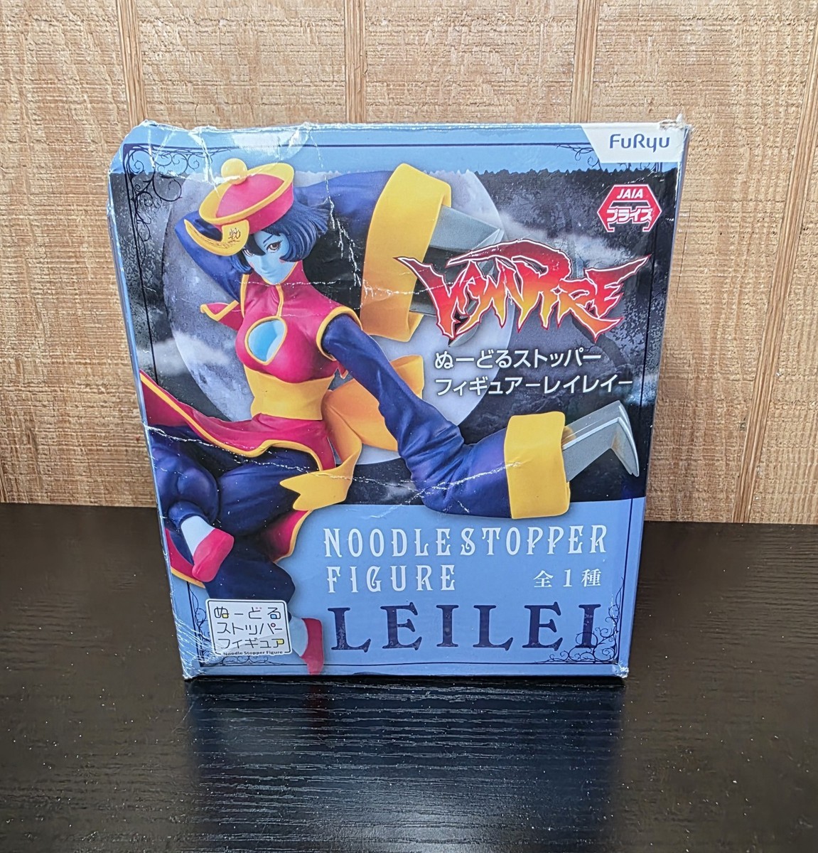 Darkstalkers Vampire Savior Lei-Lei Hsien-Ko FuRyu Noodle Stopper