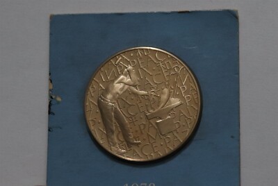 🧭 🇺🇳 UNITED NATIONS 1978 SOLID BRONZE PEACE MEDAL B70