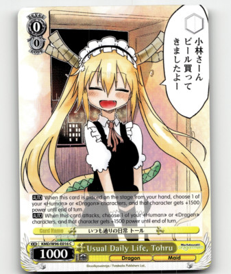 Weiss Schwarz Usual Daily Life, Tohru Miss Kobayashi's Dragon Maid C