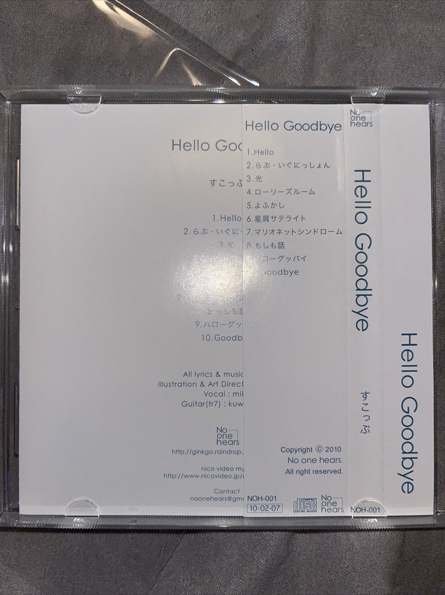 Hello Goodbye 他 すこっぷ CDアルバム 4枚セット 初音ミク Hello Goodbye 他 すこっぷ CDアルバム 4枚セット 初音ミク