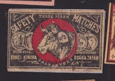 Old  Matchbox  label  China Japan  BN165562 Cow