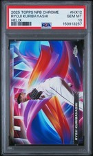 2025 Topps NPB Chrome Ryoji Kuribayashi Helix #HX12 PSA 10 POP 1