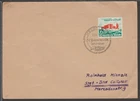 ✔️ GERMANY 3. Reich WWII SST HELGOLAND Special Postmark RARE FDC COVER
