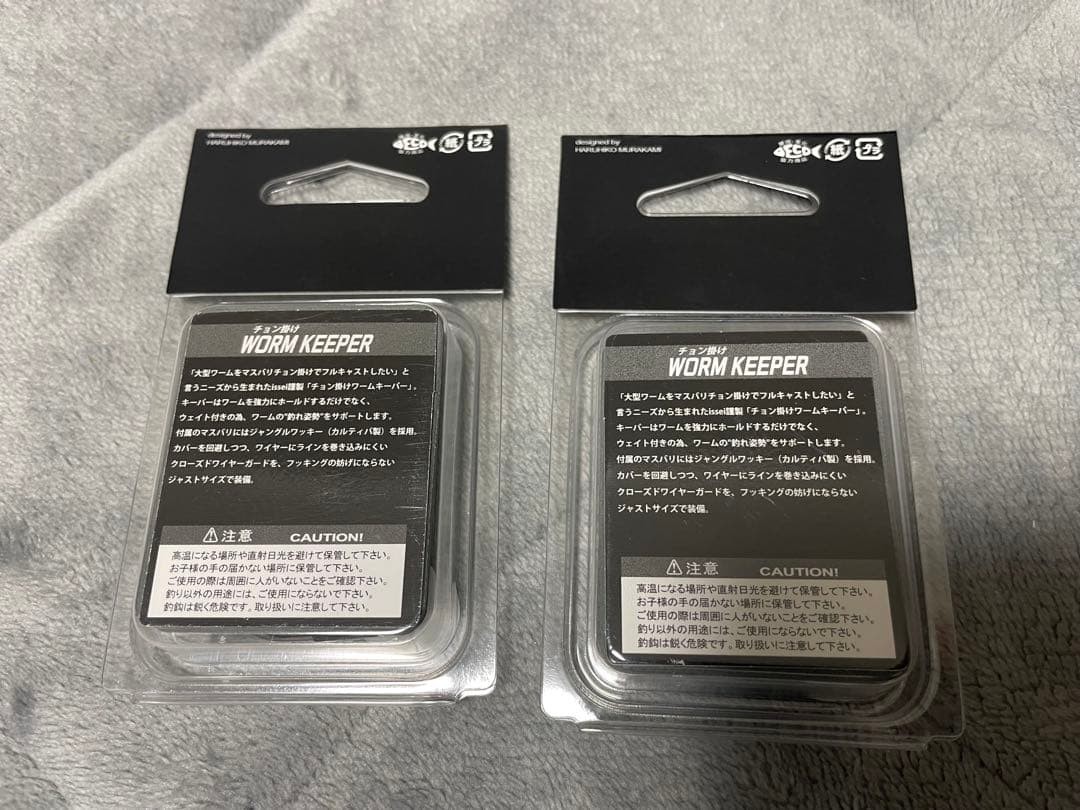 Issei Issen Chon-Kake Worm Keeper Set Large & Small Fishing Accessories - Image 2