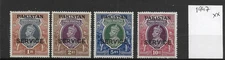 PAKISTAN @  1948 GEORGE V   TOP VALUES  SERVICE MNH NICE PRICED @As.799
