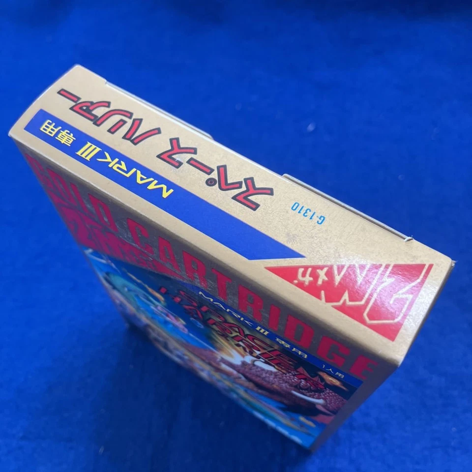 Sega Mark III Space Harrier GOLD CARTRIDGE SEGA Master System Japan Game - Image 3 of 4