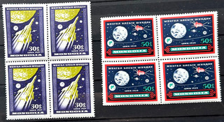 Mongolia. Spazio 1959. Blocchi di 4! MNH