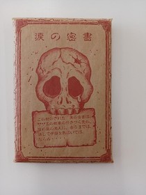 Kaijuu Monogatari Shell Saurs Story Famicom NES Japan Namcot w/ Map B1009