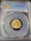 :1926 G$2.5 DOLLARS INDIAN HEAD QUARTER EAGLE PCGS MS-64 RARE R2 HIGHEST GRADE