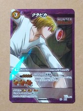 Hunter Hunter Miracle Battle Carddass Kurapika Super Rare 24/68