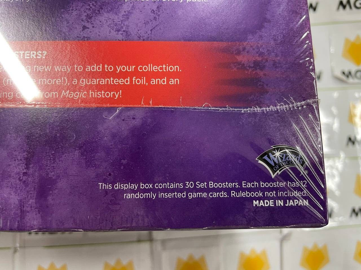 MTG English Modern Horizons 2 Set Booster Box x1 *Made In
