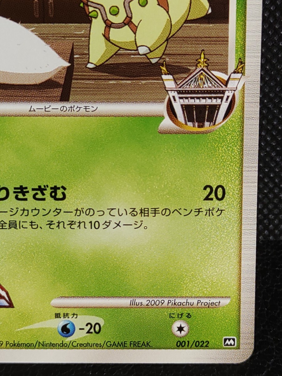 GMMTV P10L メモリアルボックス PHOTOCARD