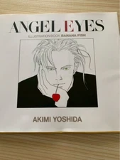 ANGEL EYES Illustration Book Banana Fish Akimi Yoshida Art Book Anime Manga JP