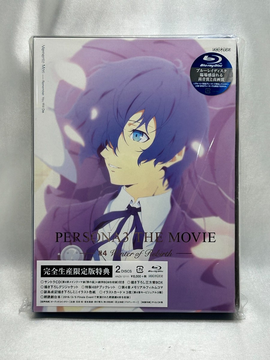 Brand-new Japan Anime Persona 3 the Movie #4 Blu-ray Limited