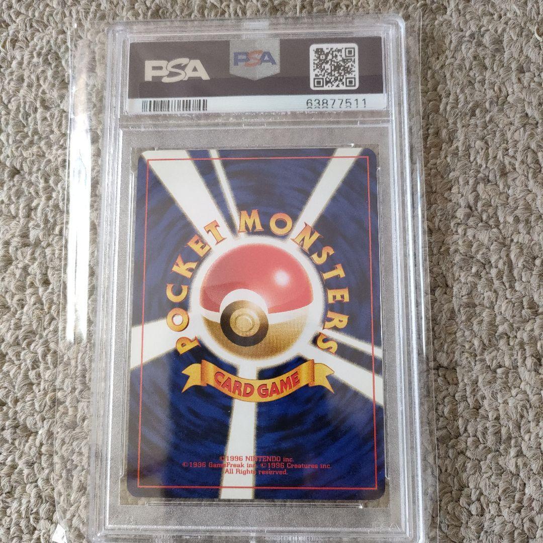 PSA 10 Espeon - Holo 2000 Pokemon japanese Neo 2 #196 GEM MT PSA 10 Espeon - Holo 2000 Pokemon japanese Neo 2 #196 GEM MT